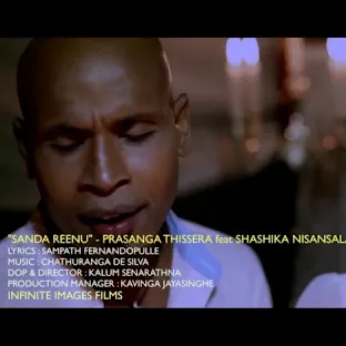 Sanda Renu Athi Raka - Prasanga Thisera, Shashika Nisansala | Guitar Chords